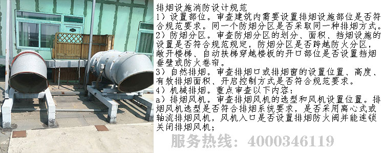 3044am永利集團設施
